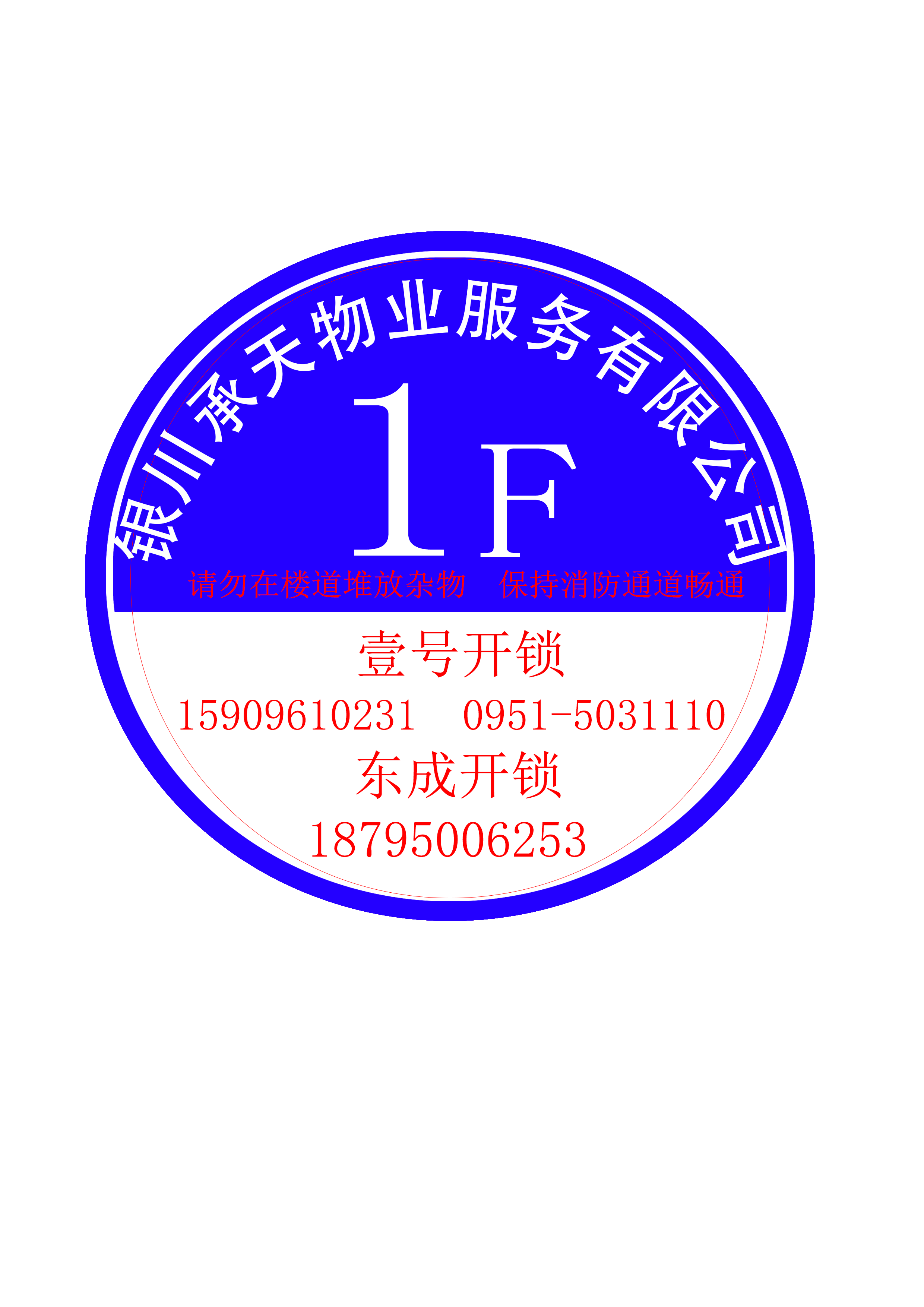 阅海万家 B 区